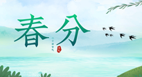 【二十四節(jié)氣灸】春分艾灸，疏肝火，養(yǎng)脾胃，記得順時(shí)養(yǎng)生！