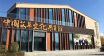 【行業(yè)資訊】南陽(yáng)首個(gè)艾草博覽館將于廣大市民見面，神秘面紗背后的她究竟什么樣子？