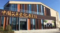 千呼萬喚始出來，南陽艾草文化博覽館建成，萬眾矚目！