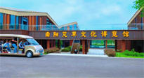 【迎接二十大，逐夢副中心】“綠色崛起看南陽”主題宣傳活動在南陽啟動！
