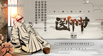 【中國醫(yī)師節(jié)】“醫(yī)”心向黨，踔厲奮進：仙草健康集團向第五個中國醫(yī)師節(jié)致敬！