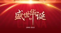 【中國節(jié)日】國慶假期，養(yǎng)生要“三防”！九州兒女，國慶既要快樂，又得健康！