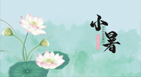 【二十四節(jié)氣灸】小暑節(jié)氣，養(yǎng)心除煩的最佳時(shí)機(jī)！