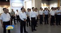 襄陽黨政代表團(tuán)來宛考察，參觀南陽艾草文化博覽館，南陽市市委書記朱是西陪同！