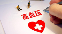 【全國高血壓日】有效抑制高血壓，可以選擇艾灸！趕緊為家里老人收藏起來！ 仙草藥業(yè) 