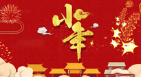 【艾灸知識】艾灸過小年，身體健康，喜事連連！