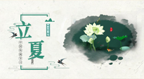【二十四節(jié)氣灸】立夏當艾灸，祛邪扶陽，健康度過整個夏天！
