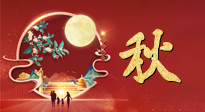 【中秋養(yǎng)生】中秋吃月餅也要多多注意，不負美食，亦不負健康！
